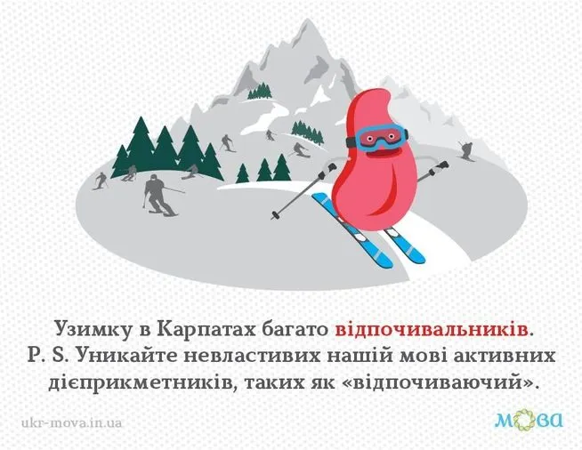 Дієприкметник