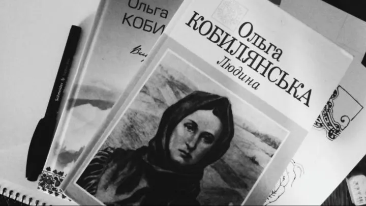 Аналіз повісті “Людина” Ольги Кобилянської