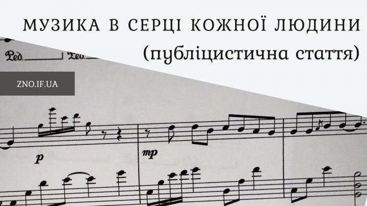Твир на украинском языке